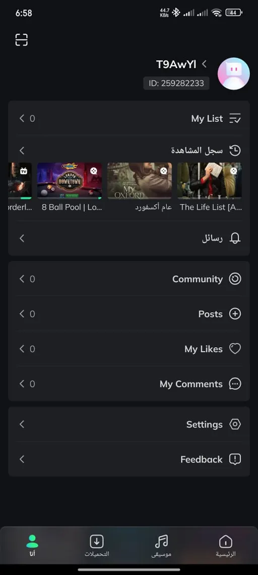 Screenshot 4